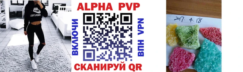 Магазины продажи наркотиков Опочка blacksprut ссылки Кокаин Alpha PVP Мефедрон Каннабис