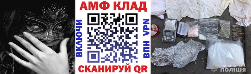Amphetamine Premium  Опочка 