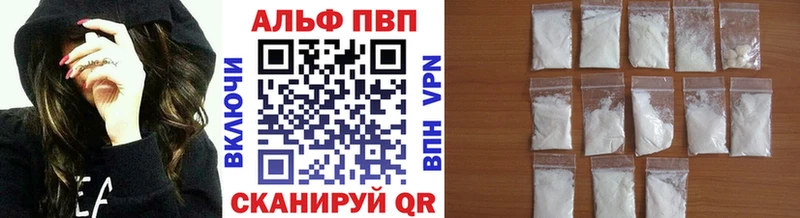 Alfa_PVP кристаллы  мега сайт  Опочка 