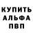A-PVP крисы CK Eglych ****