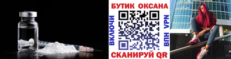 БУТИРАТ бутандиол  Опочка 
