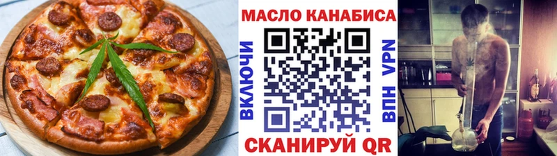 Печенье с ТГК марихуана  как найти наркотики  Опочка 