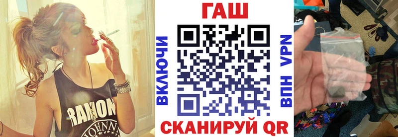 купить закладку  Опочка  Гашиш хэш 