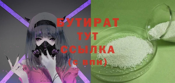 прущие крисы Абинск