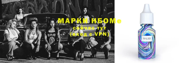 ALPHA PVP Алексеевка