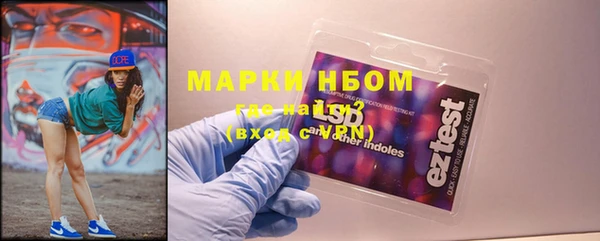 ALPHA PVP Алексеевка