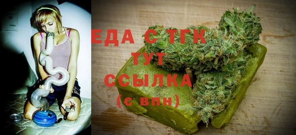 бутират Абдулино