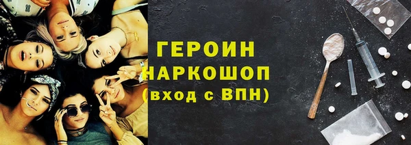 ECSTASY Абаза