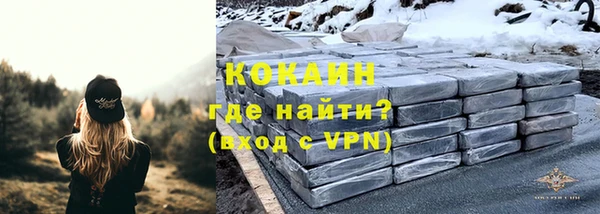 мефедрон Нязепетровск