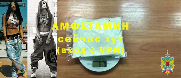 ALPHA PVP Алексеевка