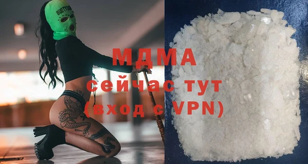 ALPHA PVP Алексеевка