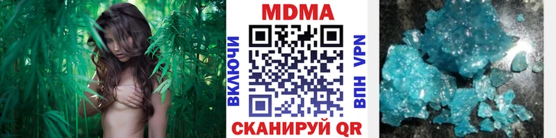 даркнет сайт  Опочка  MDMA кристаллы 