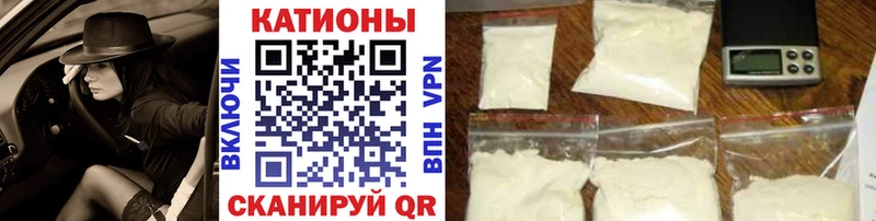 Мефедрон 4 MMC  Опочка 