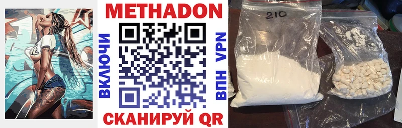 магазин  наркотиков  Опочка  МЕТАДОН мёд 