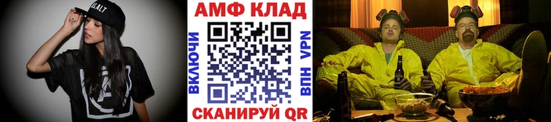 Первитин мет  Опочка 