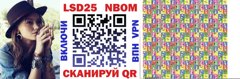 даркнет как зайти  omg   Марки N-bome 1,8мг  Опочка  где найти  